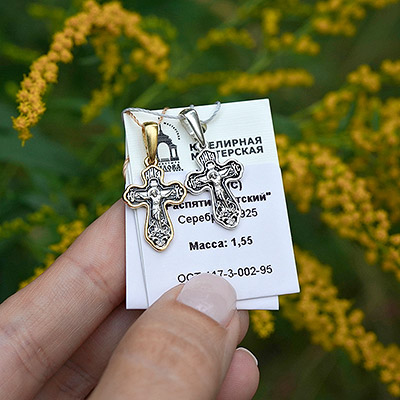 Серебряный крестик КРН06 - миниатюра фотографии товара в каталоге ЛиноБамбино