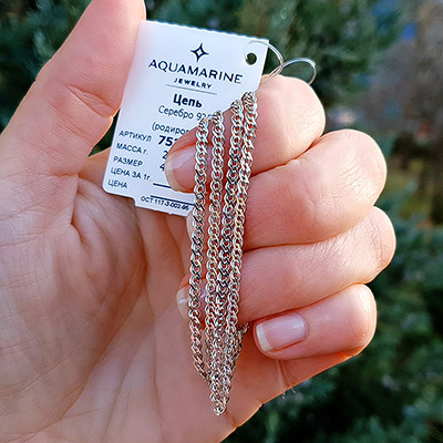 Цепь Нона 2640 из родированного серебра