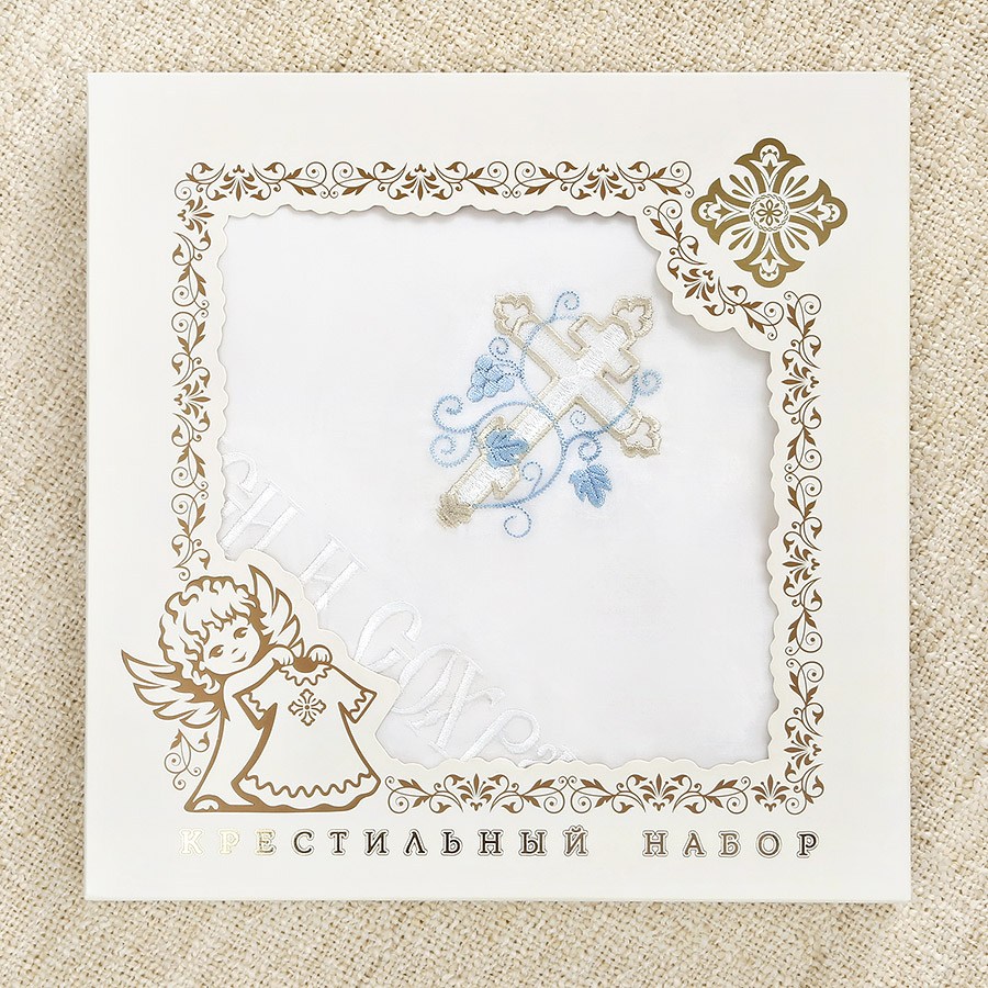 Крестильный комплект "Иван" для мальчика с пеленкой фото 6