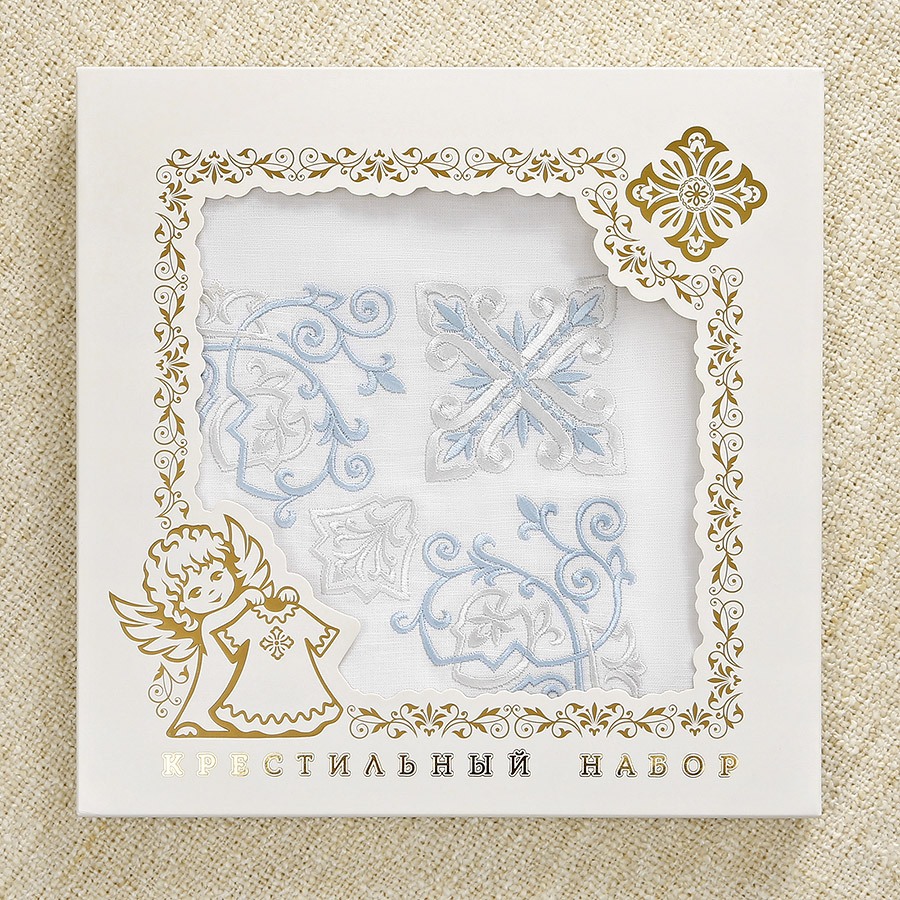 Крестильный комплект "Артемий" для мальчика с пеленкой фото 9