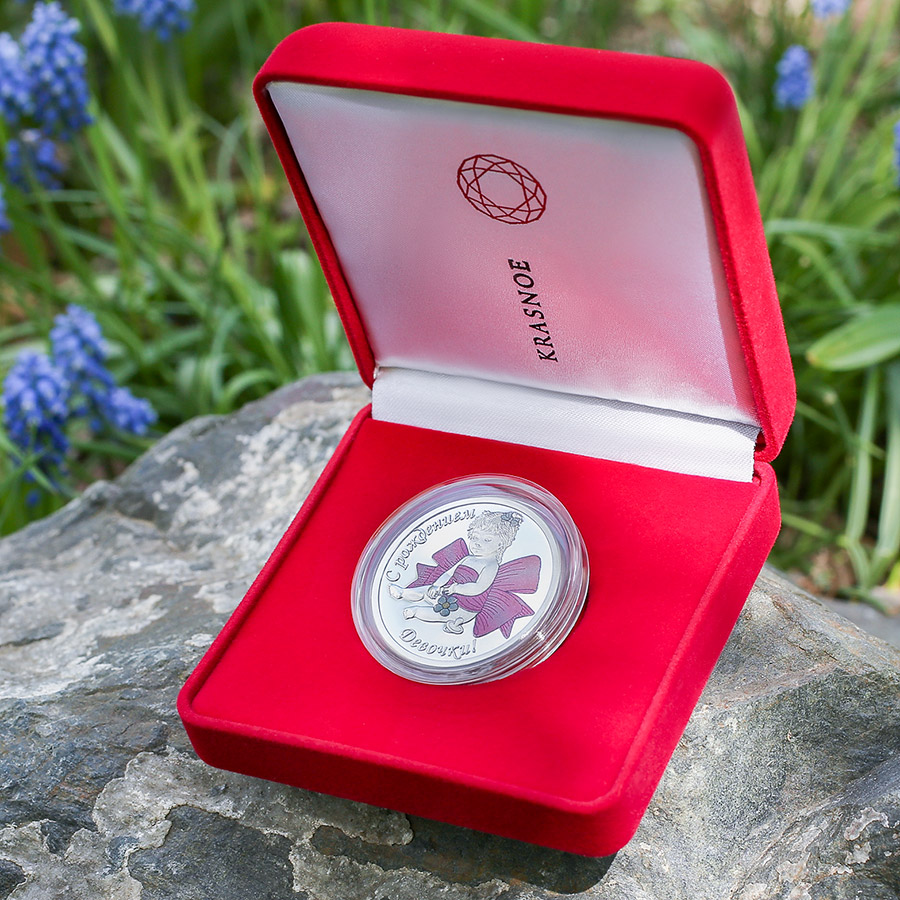 Серебряная медаль "С рождением девочки" фото 3