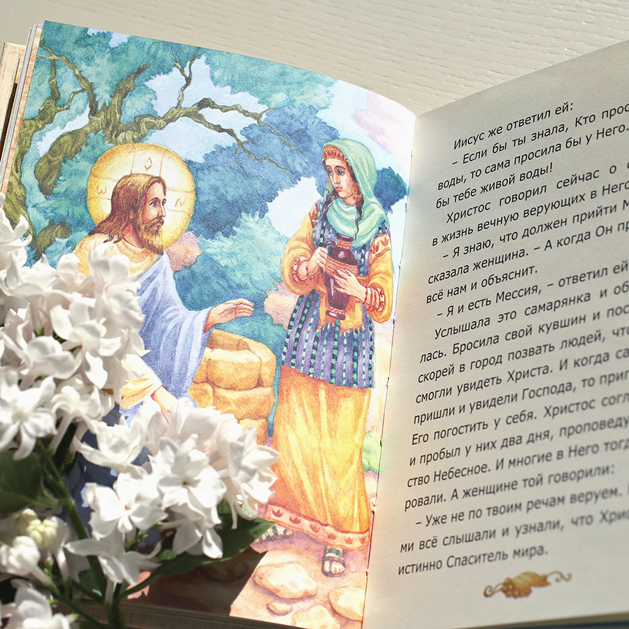 Евангелие для малышей в твердом переплете фото 2