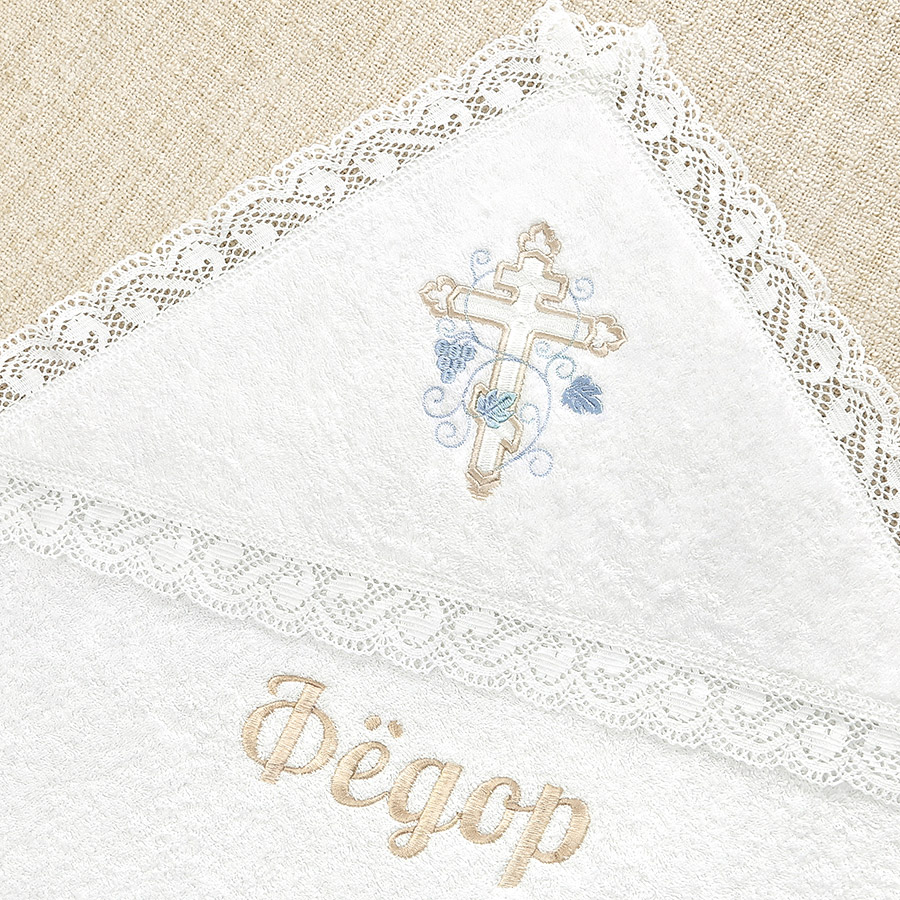 Махровое кружевное полотенце для крещения "Обвитый крестик" фото 8