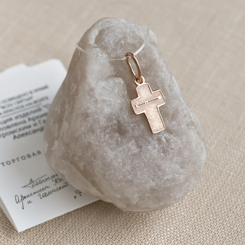 Золотой крестик 14610АКВ фото 2