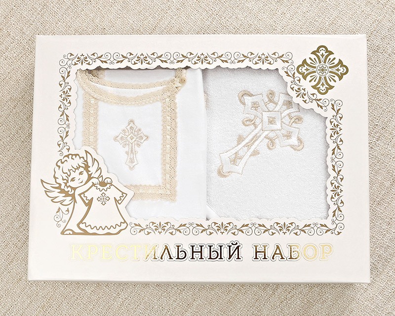Крестильный набор для мальчика "Никита" с полотенцем фото 12