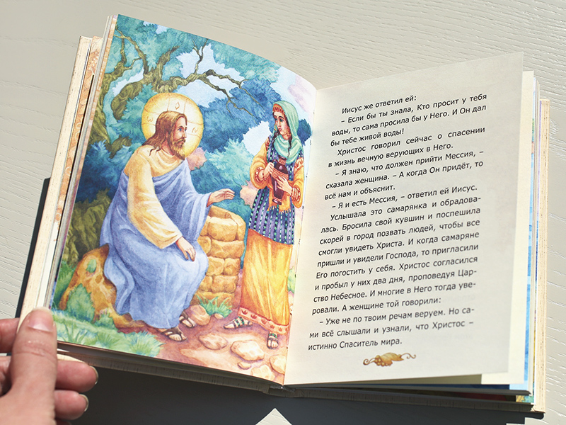 Евангелие для малышей в твердом переплете фото 5