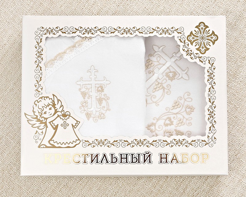 Крестильный комплект унисекс "Бежевый лучик" с пеленкой фото 7