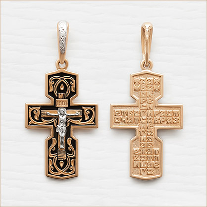 Золотой крестик 12801АКВ, Взрослый - миниатюра фотографии товара в каталоге ЛиноБамбино