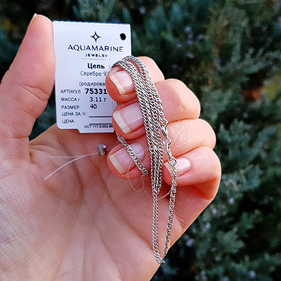 Цепь 2РМ3140 из родированного серебра