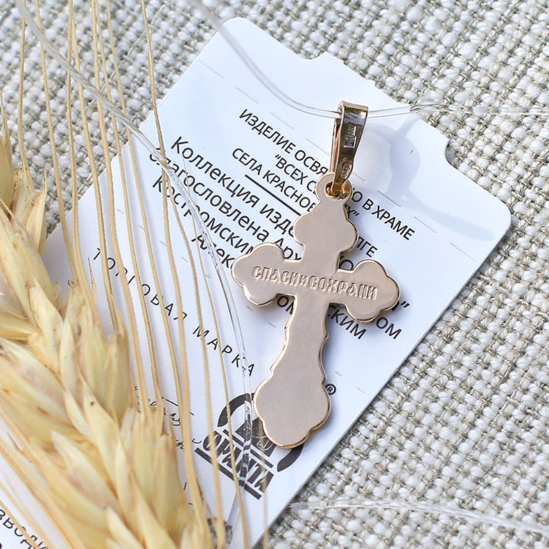 Золотой крестик 11992АКВ фото 2