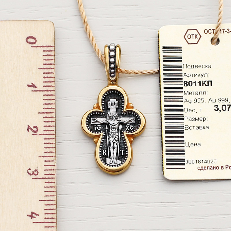 Серебряный крестик 8011ЕЛЗ фото 2