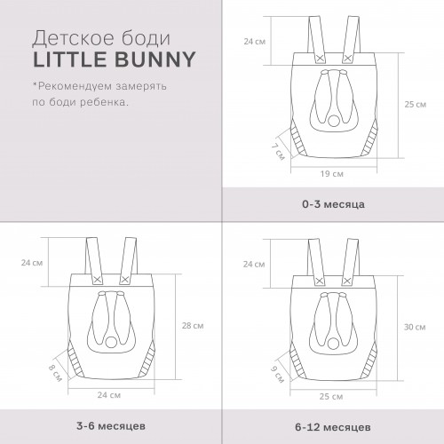 Боди и шапочка "Зайка" терракот фото 6