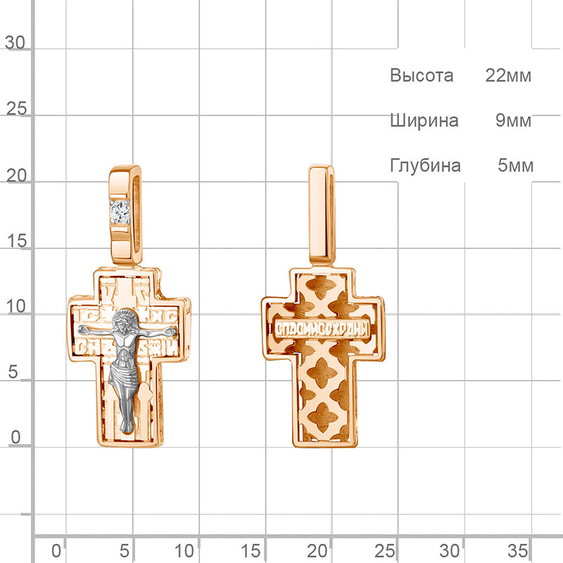 Золотой крестик 922860АКВ фото 2