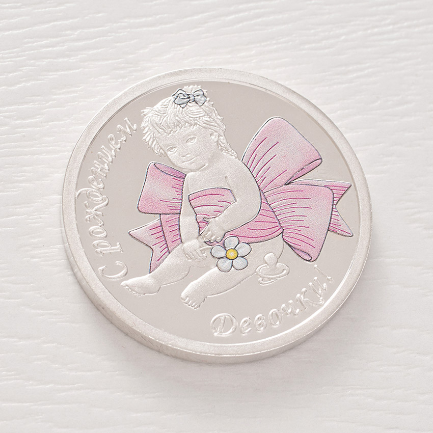 Серебряная медаль "С рождением девочки" фото 1