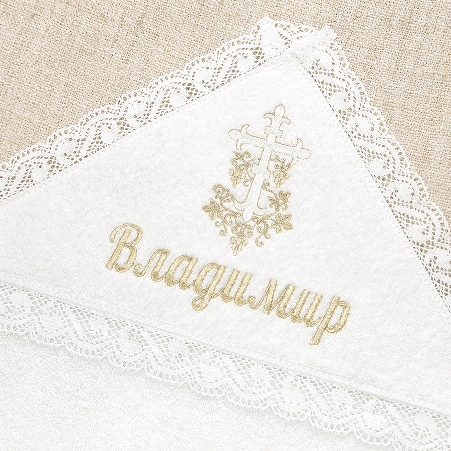 Кружевное полотенце с капюшоном "Крест с лозой" фото 3