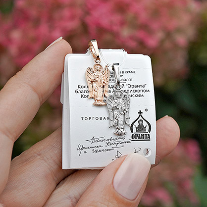 Фото товара "Золотой Ангел-хранитель 11004АКВ" при наведении