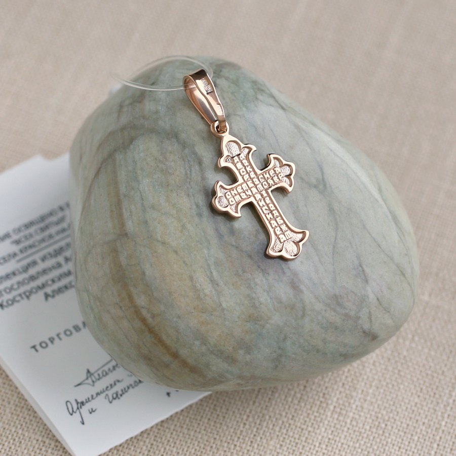 Золотой крестик 10119АКВ фото 2