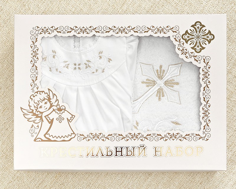 Крестильный набор для девочки "Ксения" с полотенцем фото 12