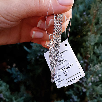 Цепь 2РМ3140 из родированного серебра