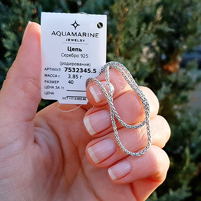 Цепь Лисий хвост 2345 из родированного серебра