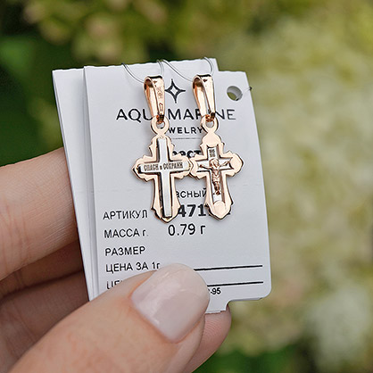 Золотой крестик 14717АКВ фото 2