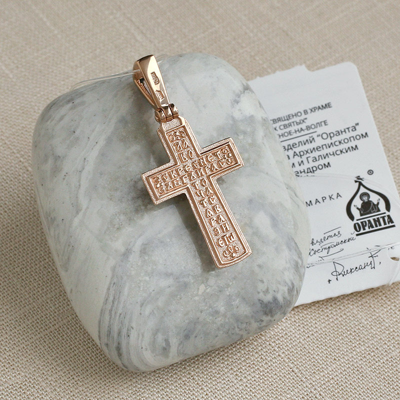 Золотой крестик 11421АКВ, взрослый фото 3