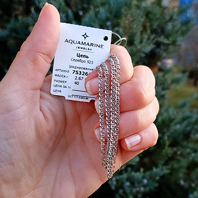 Цепь Нона 2640 из родированного серебра