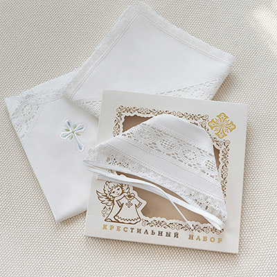 Крестильный комплект "Алексей" для мальчика с пеленкой - миниатюра фотографии товара в каталоге ЛиноБамбино