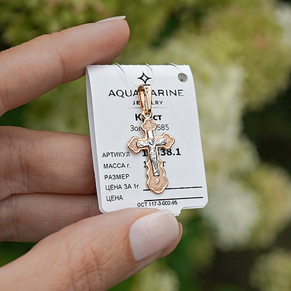 Фото товара "Золотой крестик 10338АКВ" при наведении