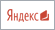 Яндекс-кошелек