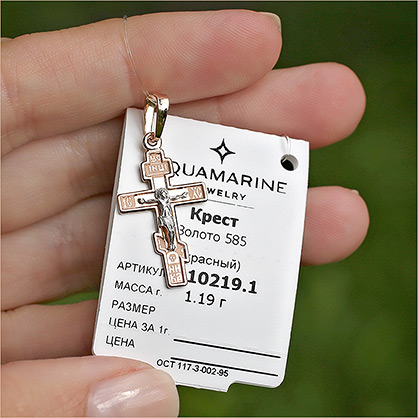 Крестик золотой 10219АКВ фото 4