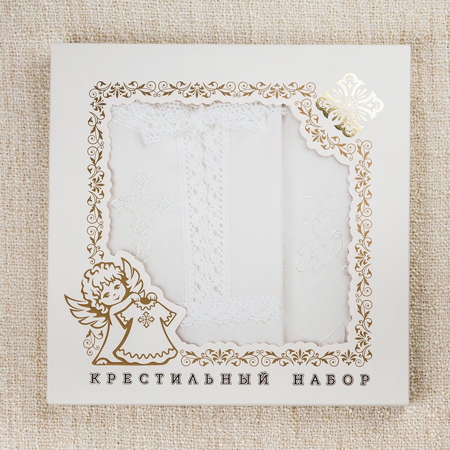 Крестильный комплект "Егор" для мальчика с пеленкой фото 11