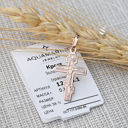 Золотой крестик 12615АКВ фото 2