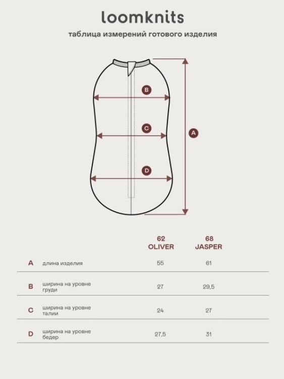 Вязаный пеленальный кокон Оливер топленое молоко фото 6
