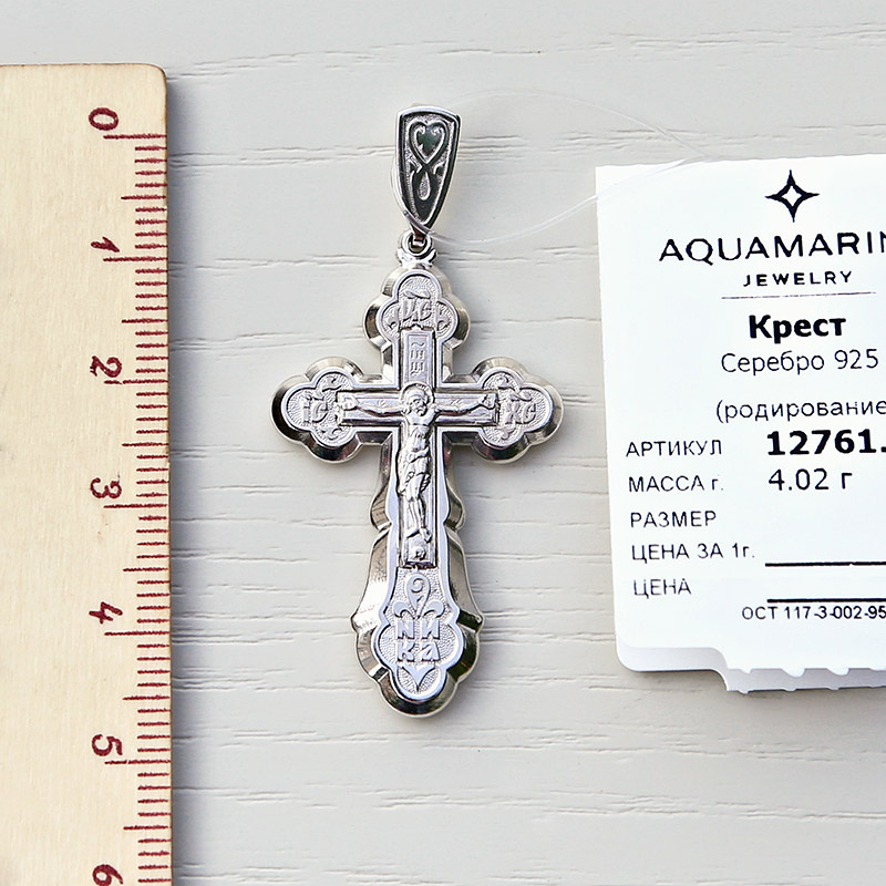 Серебряный крестик 12761АКВ фото 2