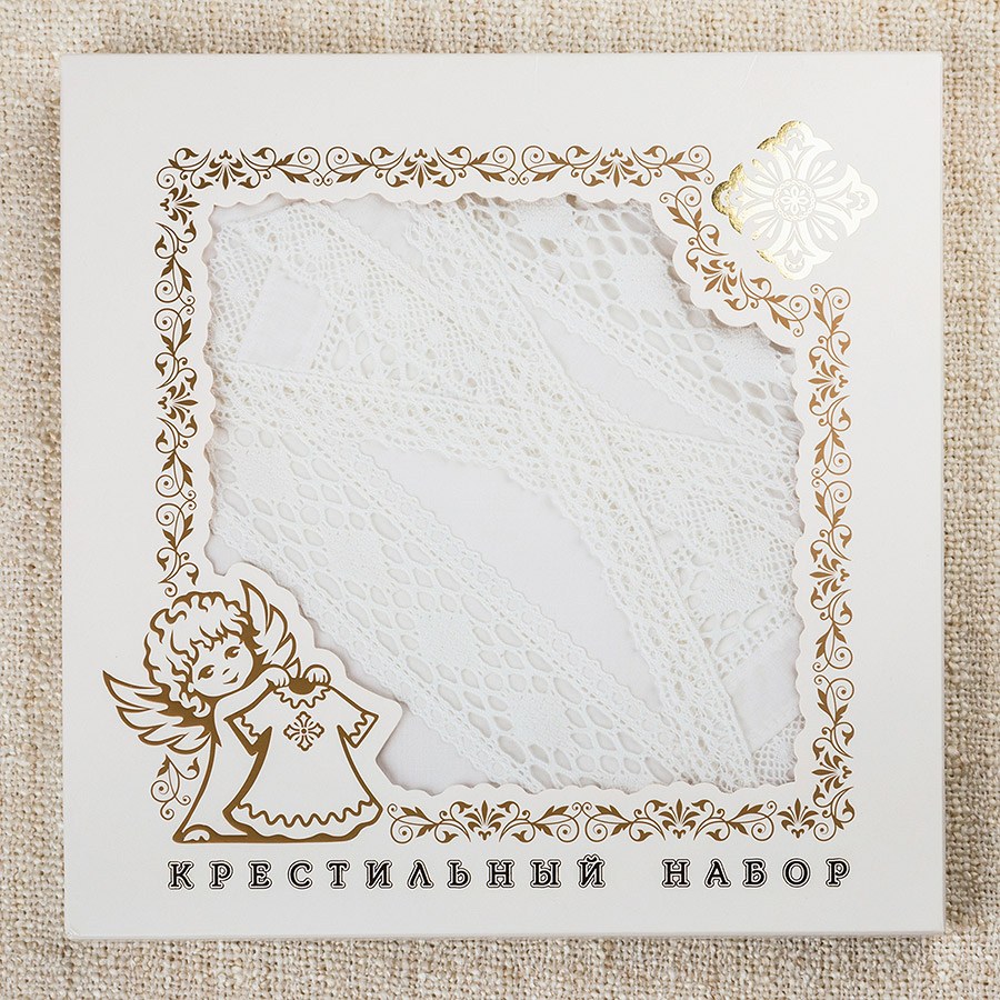 Крестильный комплект "Павел" для мальчика с пеленкой фото 7