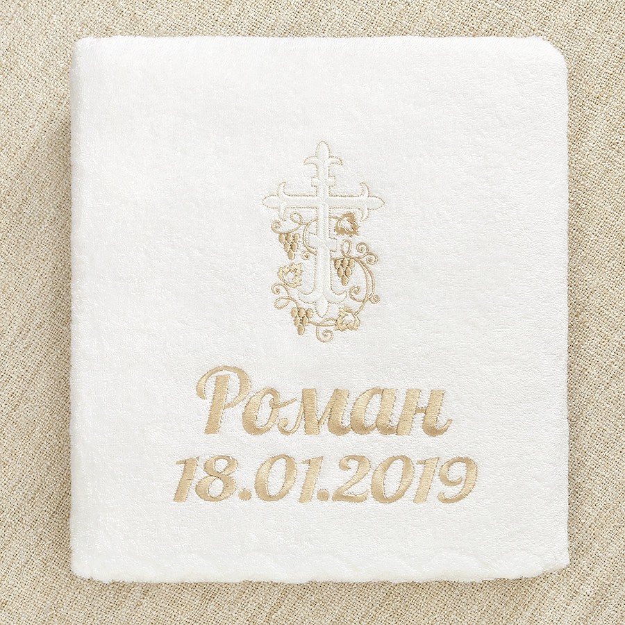 Крестильный набор унисекс "Бежевый лучик" с полотенцем фото 8