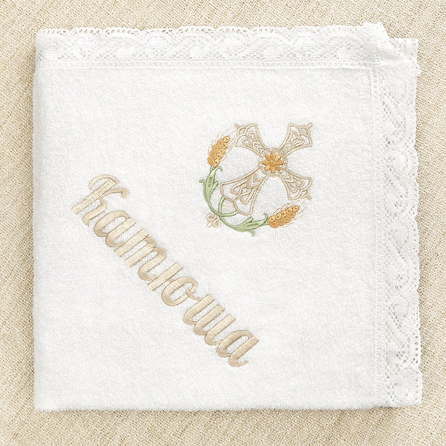 Кружевное полотенце для крещения "Крестик в колосках" фото 5