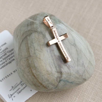 Фото товара "Золотой крестик 14778АКВ" при наведении