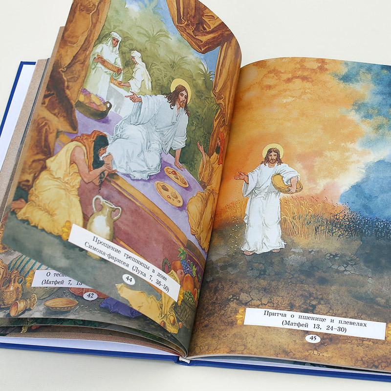 Детская Евангелие в твердом переплете фото 5