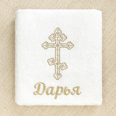 Фото товара "Крестильное махровое полотенце "Восьмиконечный крест"" при наведении