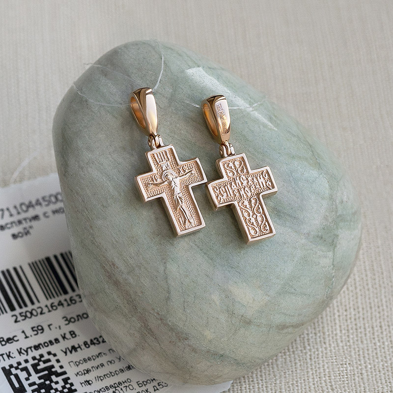 Золотой крестик арт.17110445000, детский фото 1