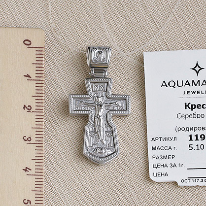 Фото товара "Серебряный крестик 11947АКВ, взрослый" из магазина ЛиноБамбино