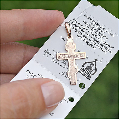 Золотой крестик 12615АКВ фото 5