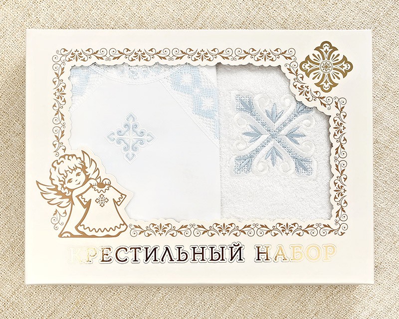 Крестильный набор для мальчика "Александр" с полотенцем фото 11
