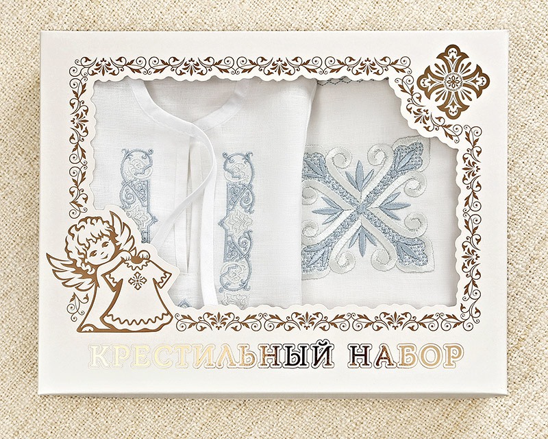 Крестильный комплект "Артемий" для мальчика с пеленкой фото 10