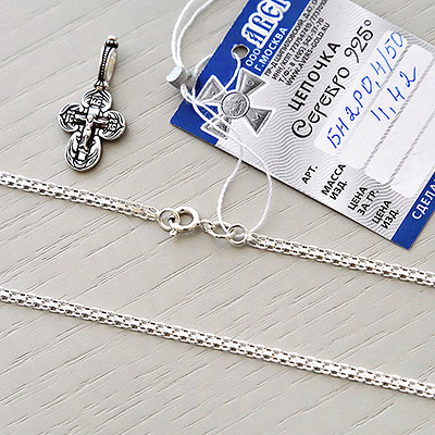 Серебряная цепочка Би2Р 0,4