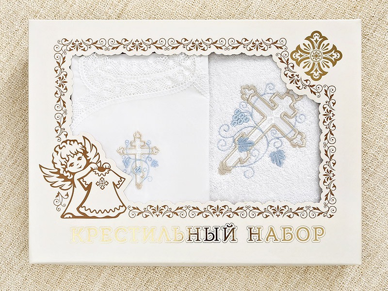 Крестильный набор для мальчика "Иван" с полотенцем фото 11