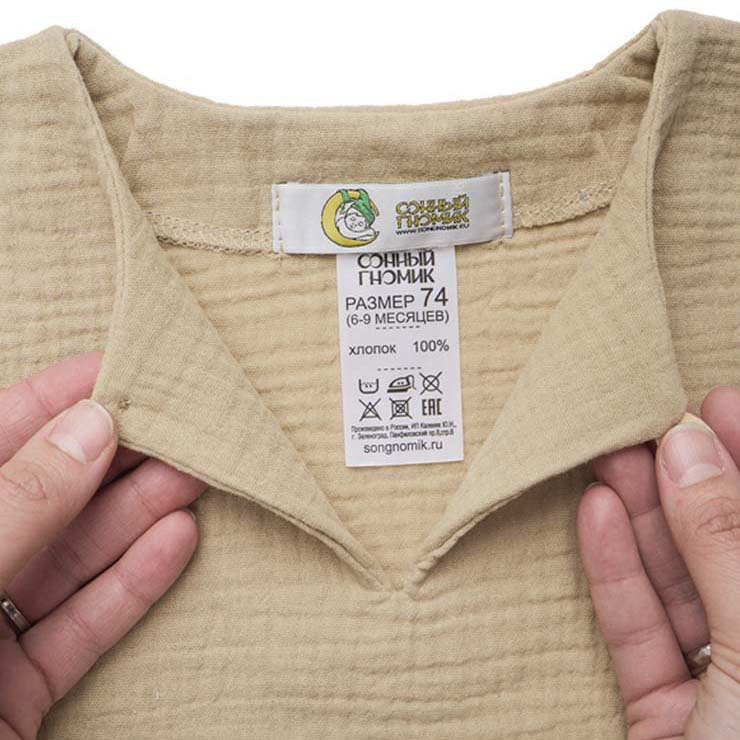 Детский летний костюмчик из муслина Самурай бежевый фото 4