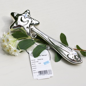 Серебряная погремушка "Звездочка" - миниатюра фотографии товара в каталоге ЛиноБамбино